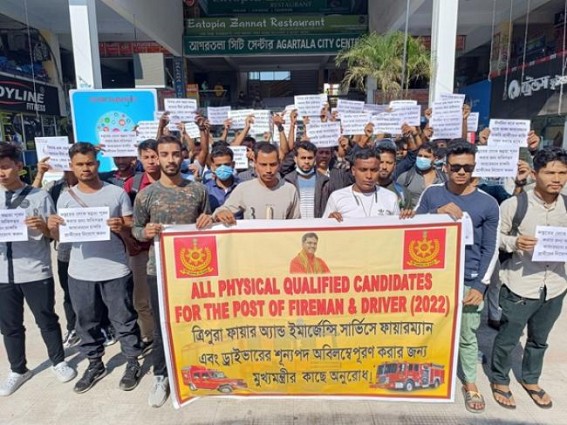 2022’s Interviews for 329 Posts : Over 1,800 Candidates waiting for Results for more than a Year in Tripura 2022’s Interviews for 329 Posts : Over 1,800 Candidates waiting for Results for more than a Year in Tripura